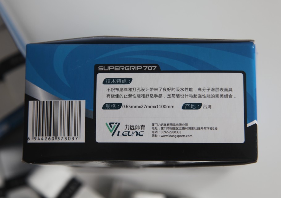 LG707袋装吸汗带 - 图4