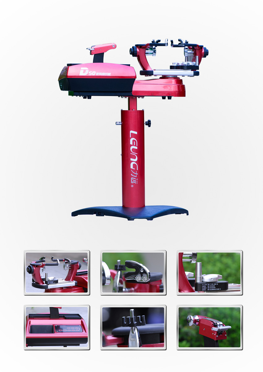 D50羽拍专用穿线机 - 图2